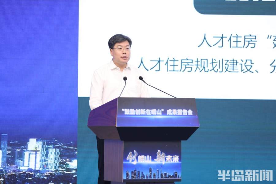 鼓励创新的作品,崂山区出台鼓励创新20条全文