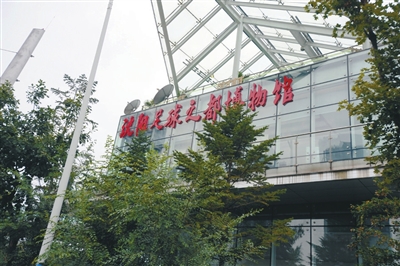 沈阳足球之都博物馆,沈阳足球之都