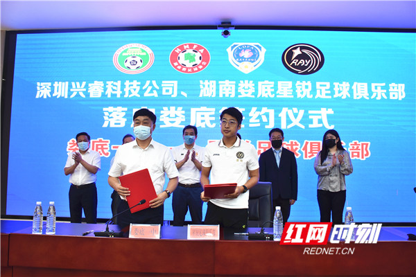 娄底星锐足球,星锐足球俱乐部招生