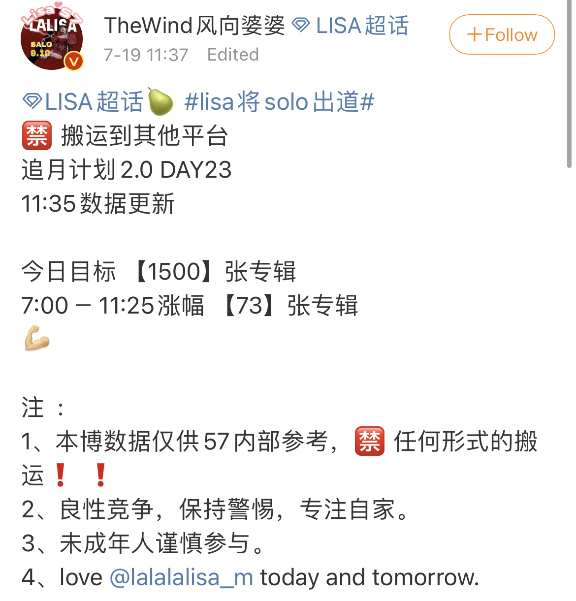为韩国男团定制飞机,为韩团捐款买私人飞机