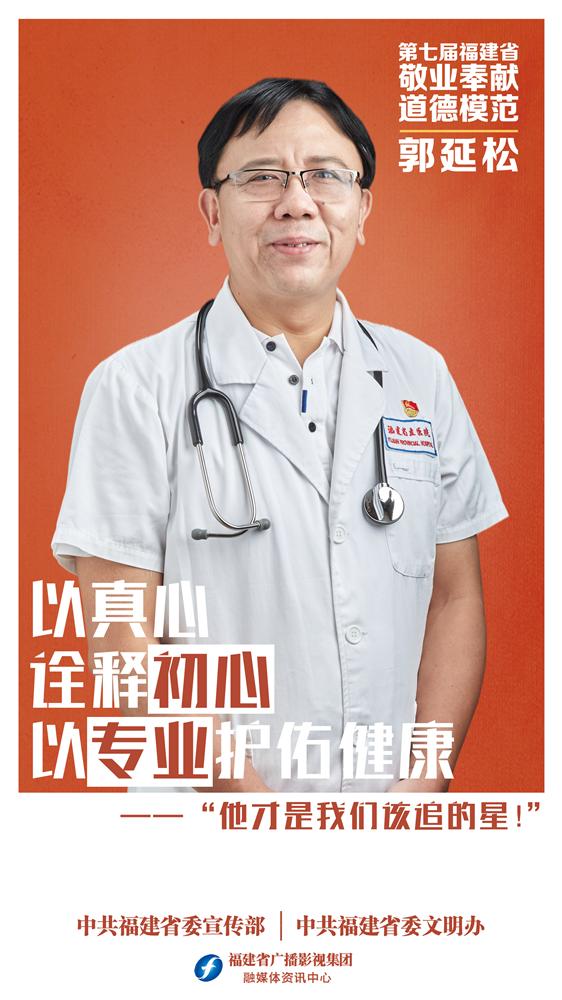 致敬这才是真正的英雄,这才是我们真正应该追的星