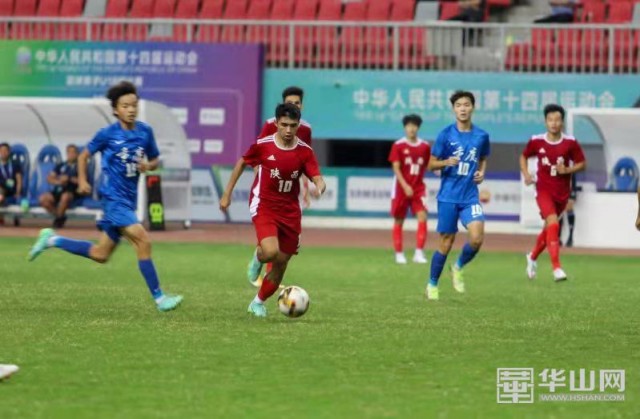 陕西u14冠军,陕西队夺男足u18组冠军