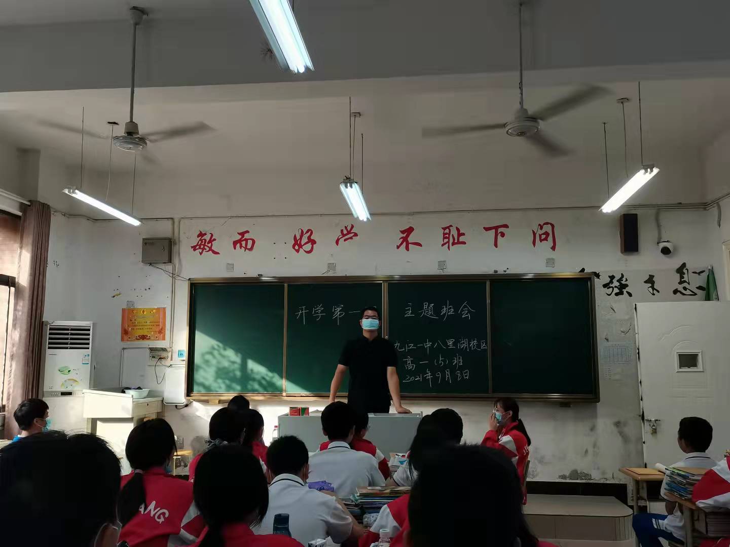 九江新一中八里湖校区开学典礼,九江一中八里湖校区学校活动