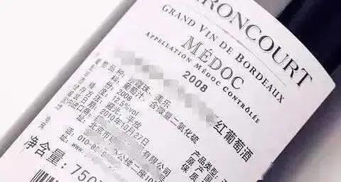 进口假酒怎么鉴别 (如何辨别法国酒假酒)