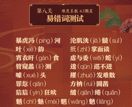 四川普通话新规,四川实行普通话话题