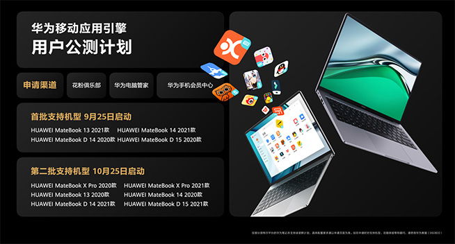 华为matebook13触屏版功能,matebook13s