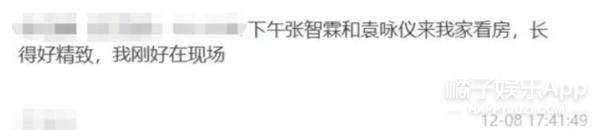 赵文卓住的豪宅,赵文卓晒出自己的豪宅