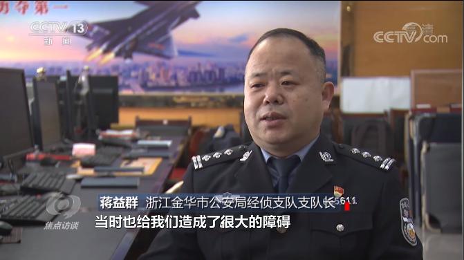 焦点访谈《黑手》,焦点访谈打击黑恶势力