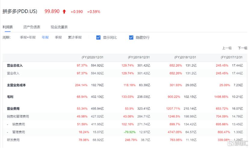 拼多多pdd可靠吗,pdd大闸蟹买哪个品牌的