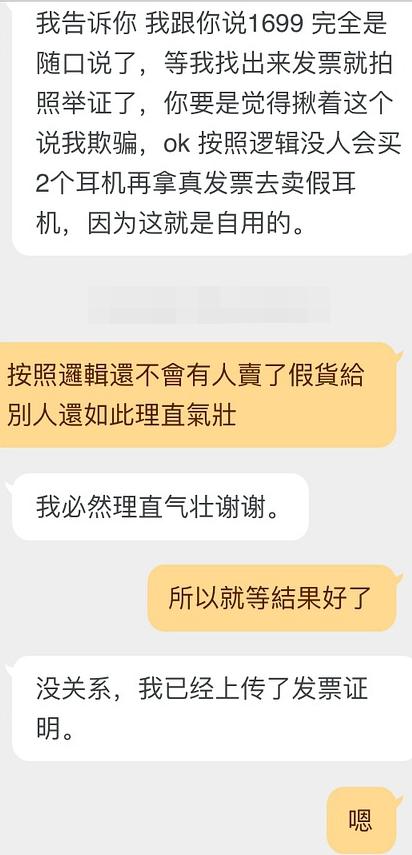 黑心商家遭报应完整视频,黑心商家遭报应了