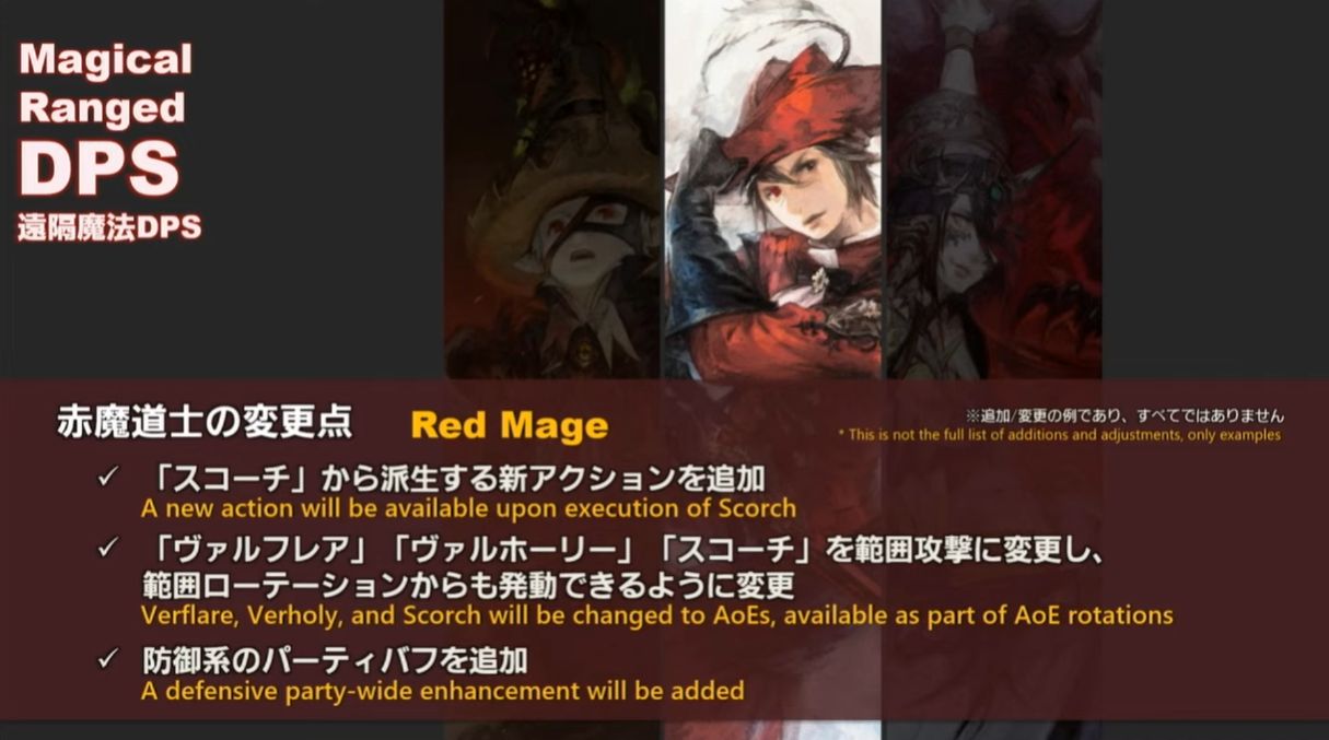 最终幻想146.0技能演示,最终幻想14晓月的终焉国服职业