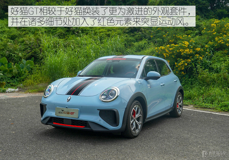 新能源小钢炮欧拉好猫gt木兰版,纯电小钢炮欧拉好猫gt版