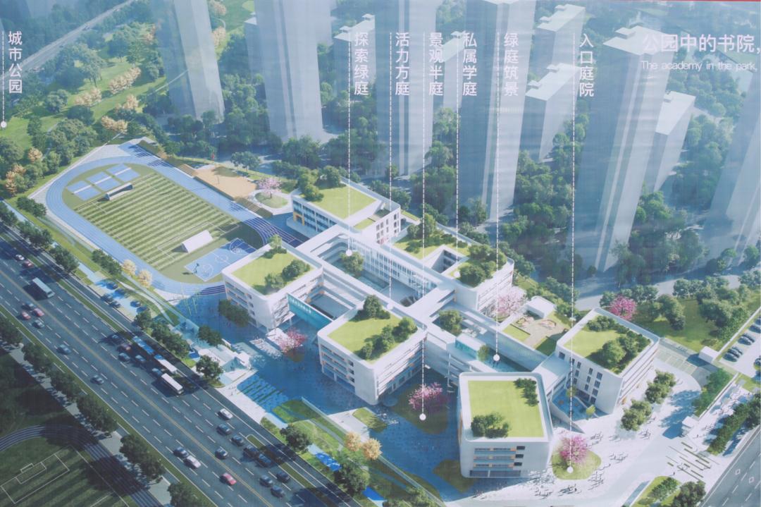 人民路华侨城小学建设资金,石鼓区重点小学