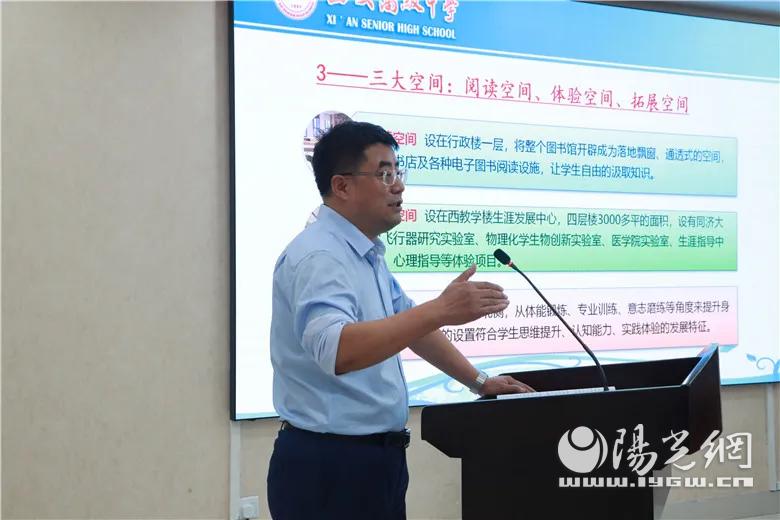 西安高级中学办学情况,西安市省级示范高级中学