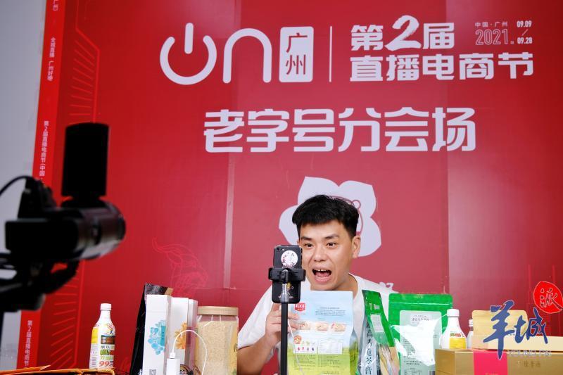 火出圈的餐饮店,火出圈的带货直播间排名