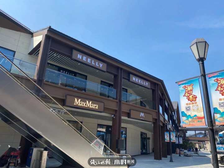 长假好去处，全场一折起，杭州百联奥莱9月29日试营业，探营视频抢先看