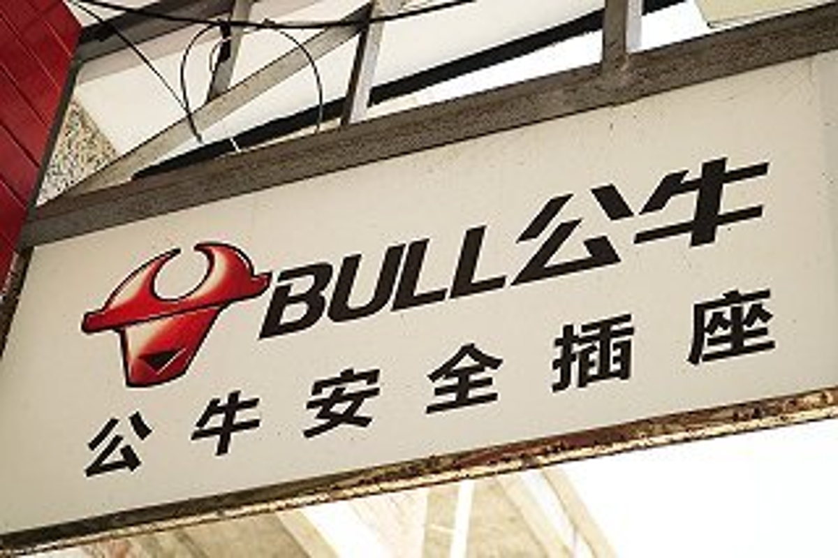 插座一哥公牛集团遭反垄断,插座一哥上市疑云