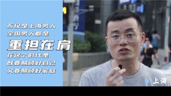 威可多寻型计划——北京上海CP联动文化碰撞向心而型