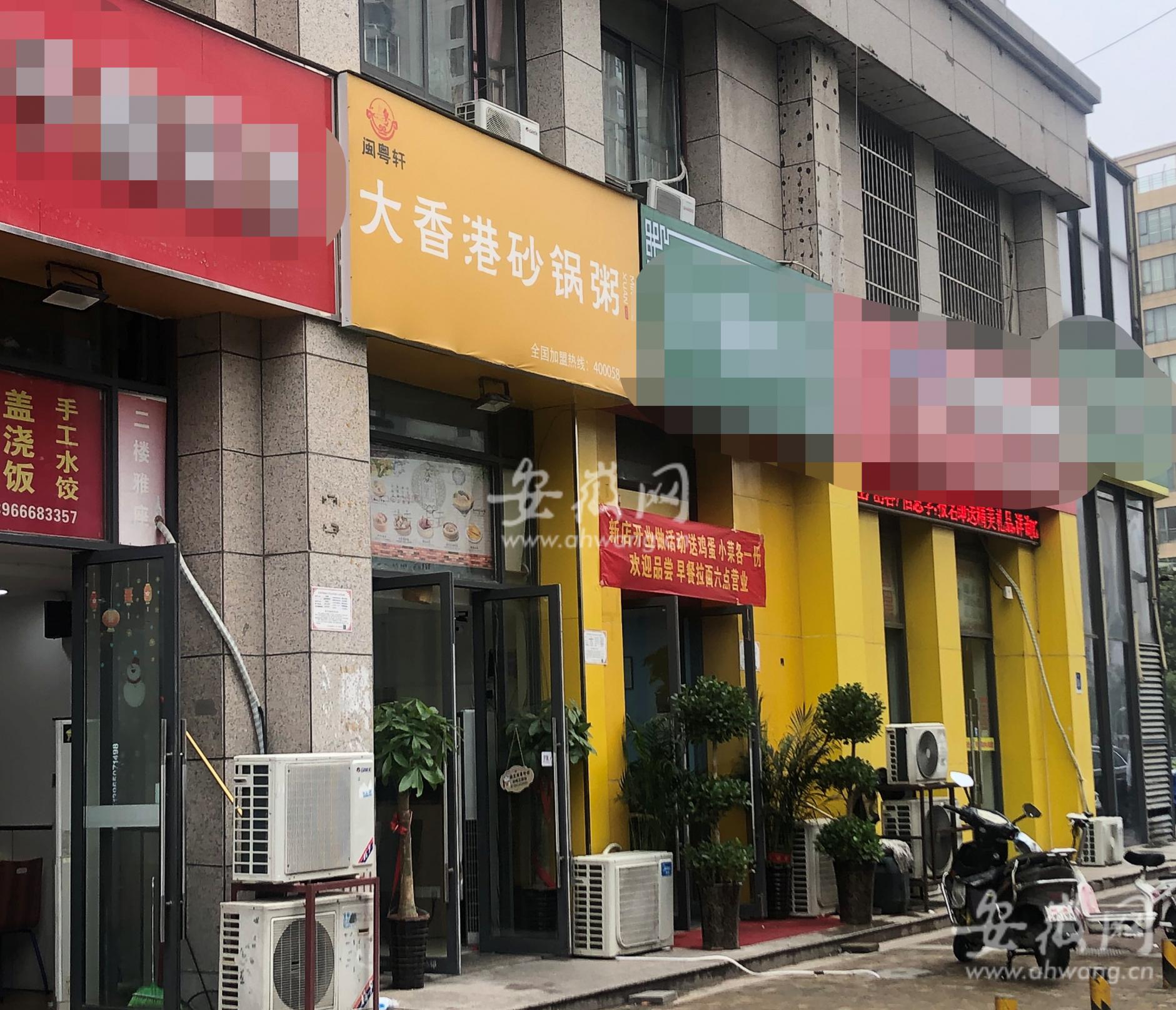 蹊跷!合肥一大厦门卫室连续收到外卖却无人领取