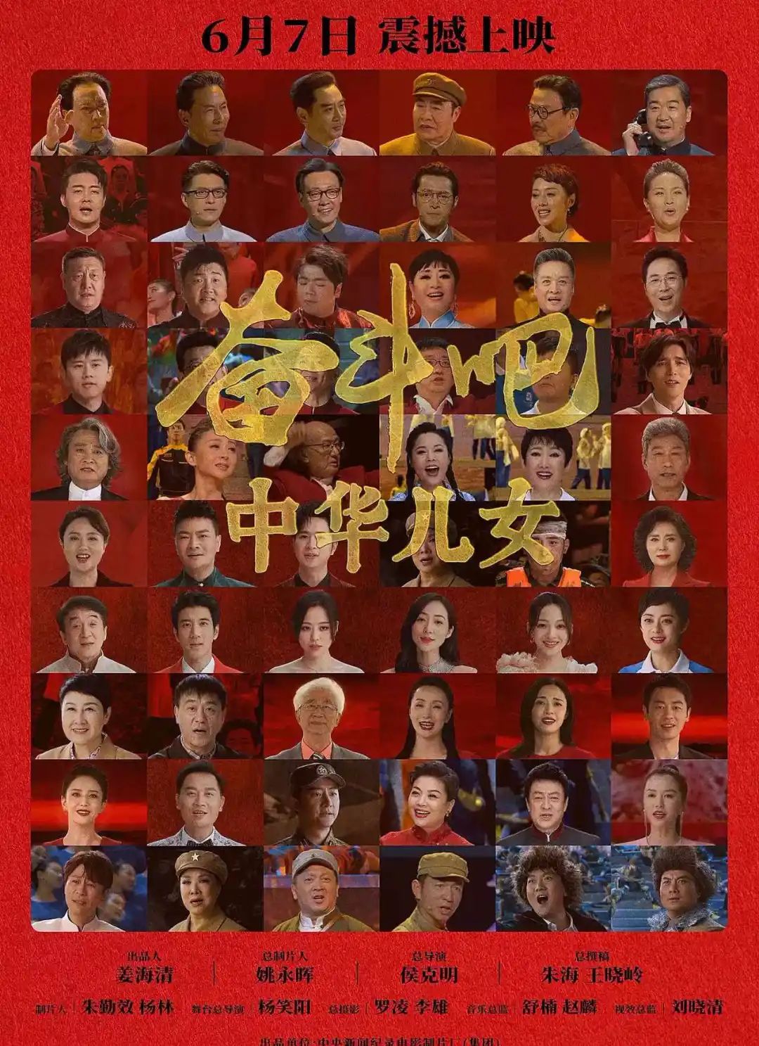 教育部推荐的中小学40部影片,教育部向全国推荐的优秀影片