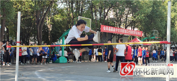 会同职中开展秋季田径运动会