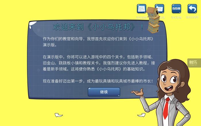 有哪些值得玩的大作,有什么值得玩的大作