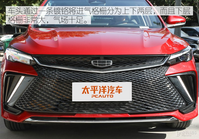 吉利帝豪的尺寸和思域对比,吉利帝豪雷神l混动跟思域