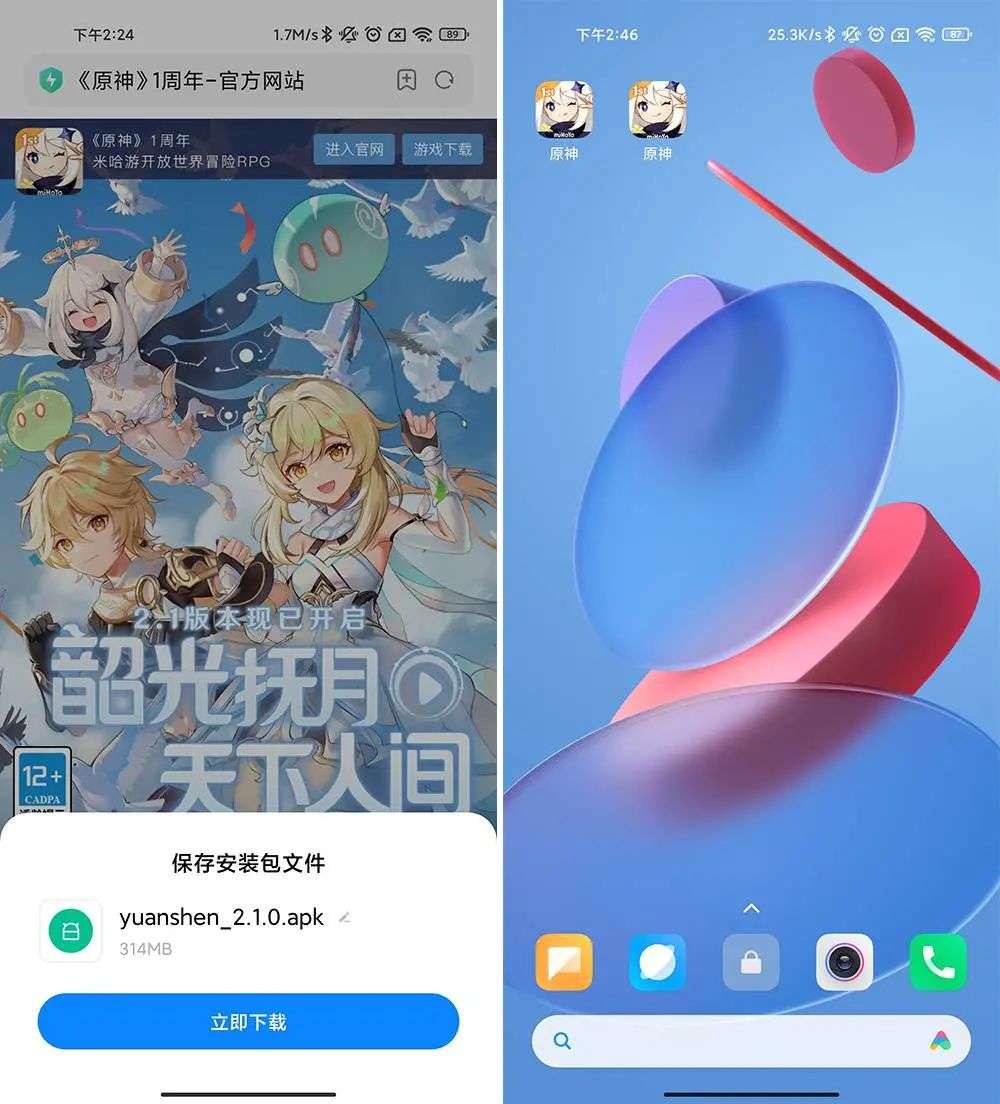 安卓系统可不可以下大型游戏,android7.0能下什么游戏