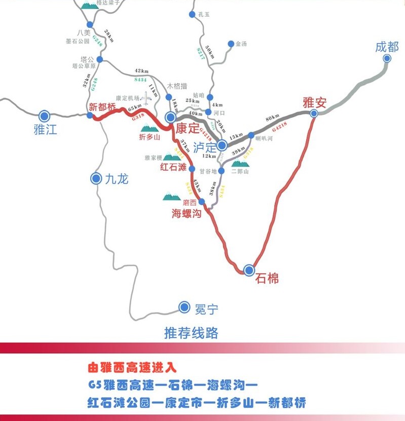 6天5晚甘孜环线自驾游攻略,甘孜六日游的最佳路线