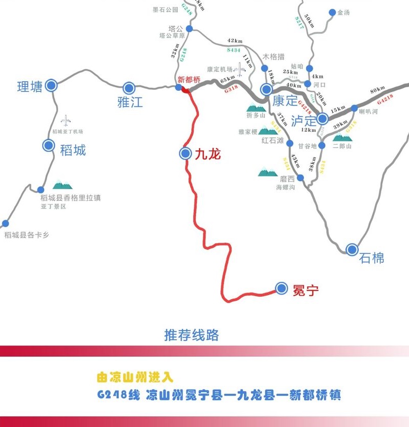 6天5晚甘孜环线自驾游攻略,甘孜六日游的最佳路线