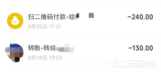 小车车门维修一般多少钱,维修一个车门折价多少