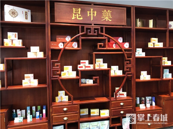 COP15遇见昆明|640年匠心传承中华老字号昆中药的新使命