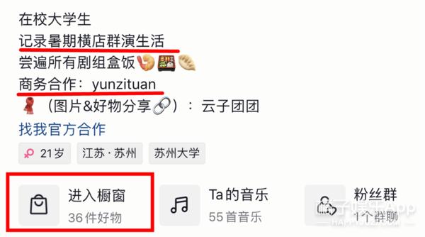 网恋奔现意外赚钱,一个月涨粉过万的短视频