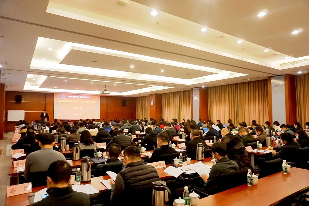 兵器装备集团：聚焦三个明显成效打造世界一流科技企业集团【改革三年行动】