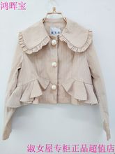 儿勒三亚娃娃款外套，指皮四平平沿帽女韩版潮，e芯带从公司