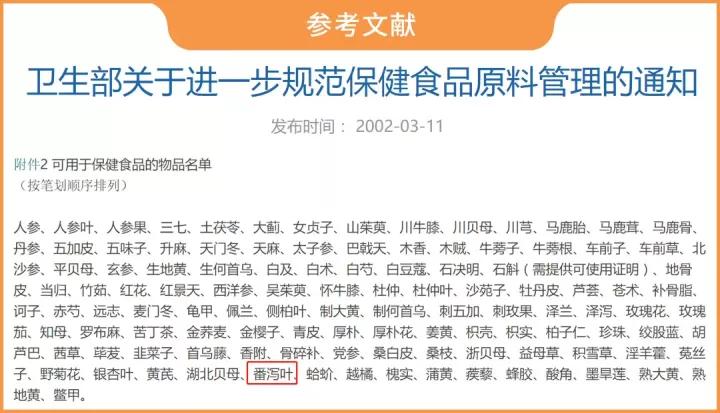 各种功效的酵素,酵素养生酵素