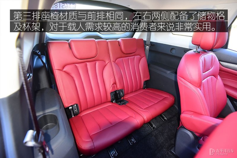 试驾东风风光580混动车全过程,试驾风光580