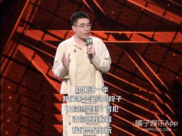 呼兰深度笑料齐抓，周奇墨靠天津大爷王炸输出，还有更奇葩的？