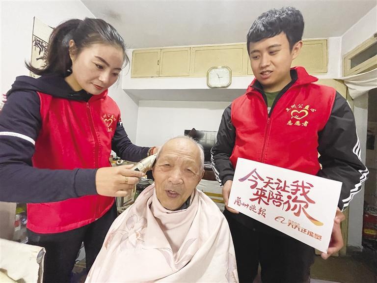 爱心传递正能量帮助空巢老人,爱心传递正能量帮助孤寡老人定远