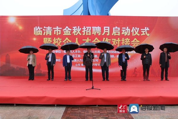 人才交流会招聘会,校企合作招工