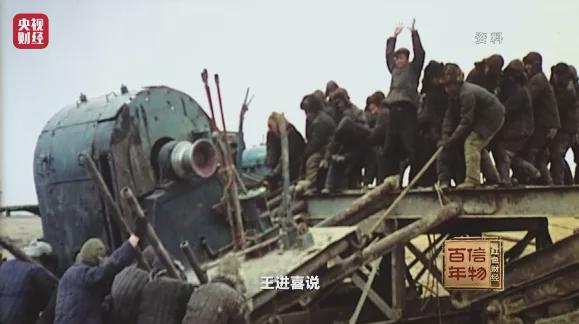 《红色财经·信物百年》第八十集丨揭秘“铁人”王进喜的笔记本！苦战三年，把中国“贫油”的帽子甩进太平洋