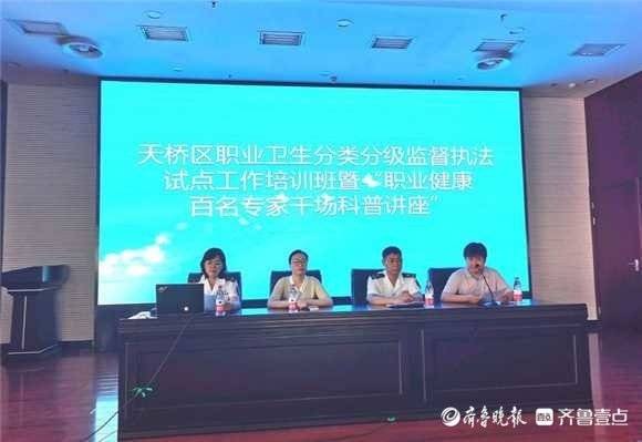 山东省重点人群家庭医生签约,山东促家庭医生签约率