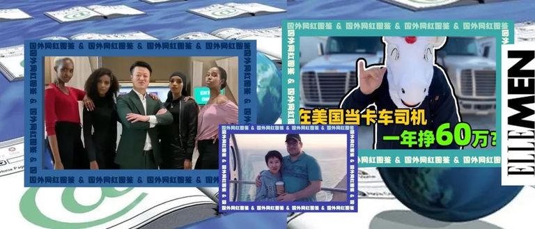 美国直播带货网红收入,直播带货网红经济的投资机会