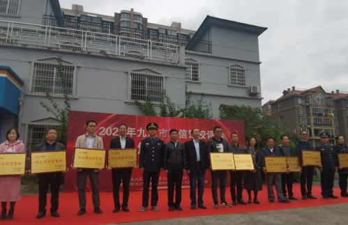 10家驾校上榜！2021年九江市诚信驾校评选结果揭晓