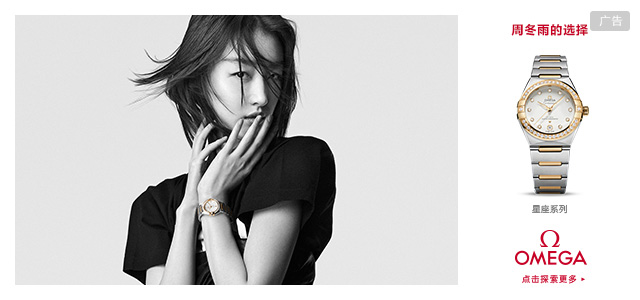 名士表利维拉系列手表推荐,名士利维拉黑色旗舰款