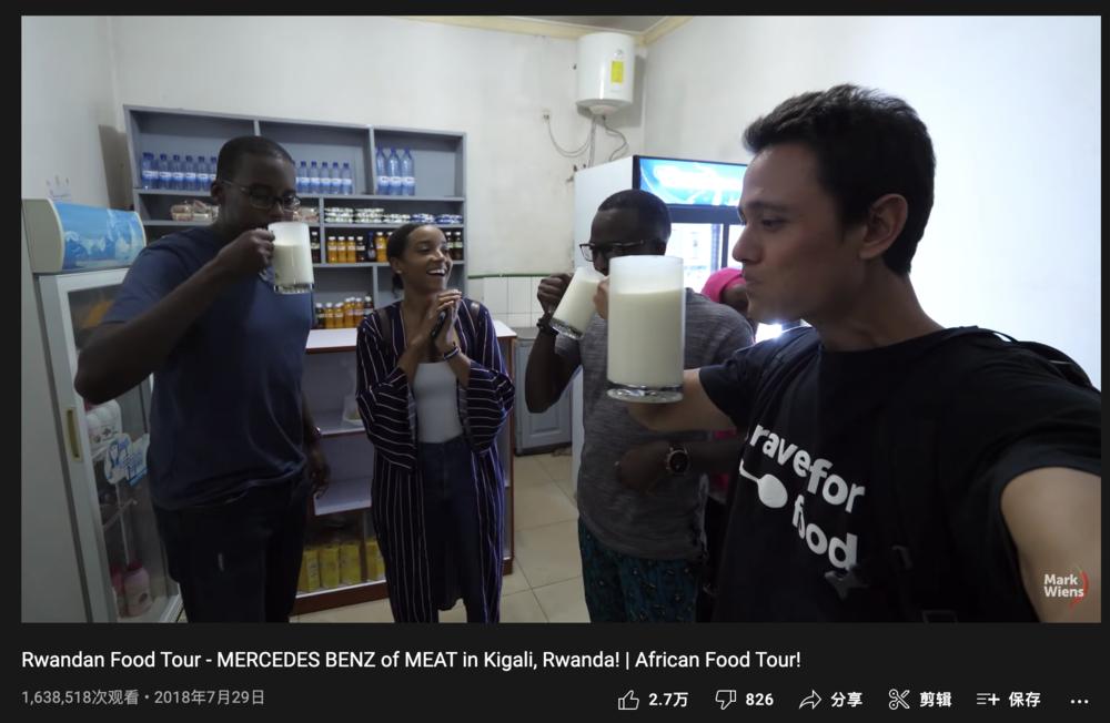 看着卢旺达老哥在奶吧吹奶，我忘记了乳糖不耐