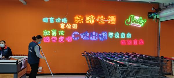 食品折扣仓怎么运营,食品折扣仓如何起步