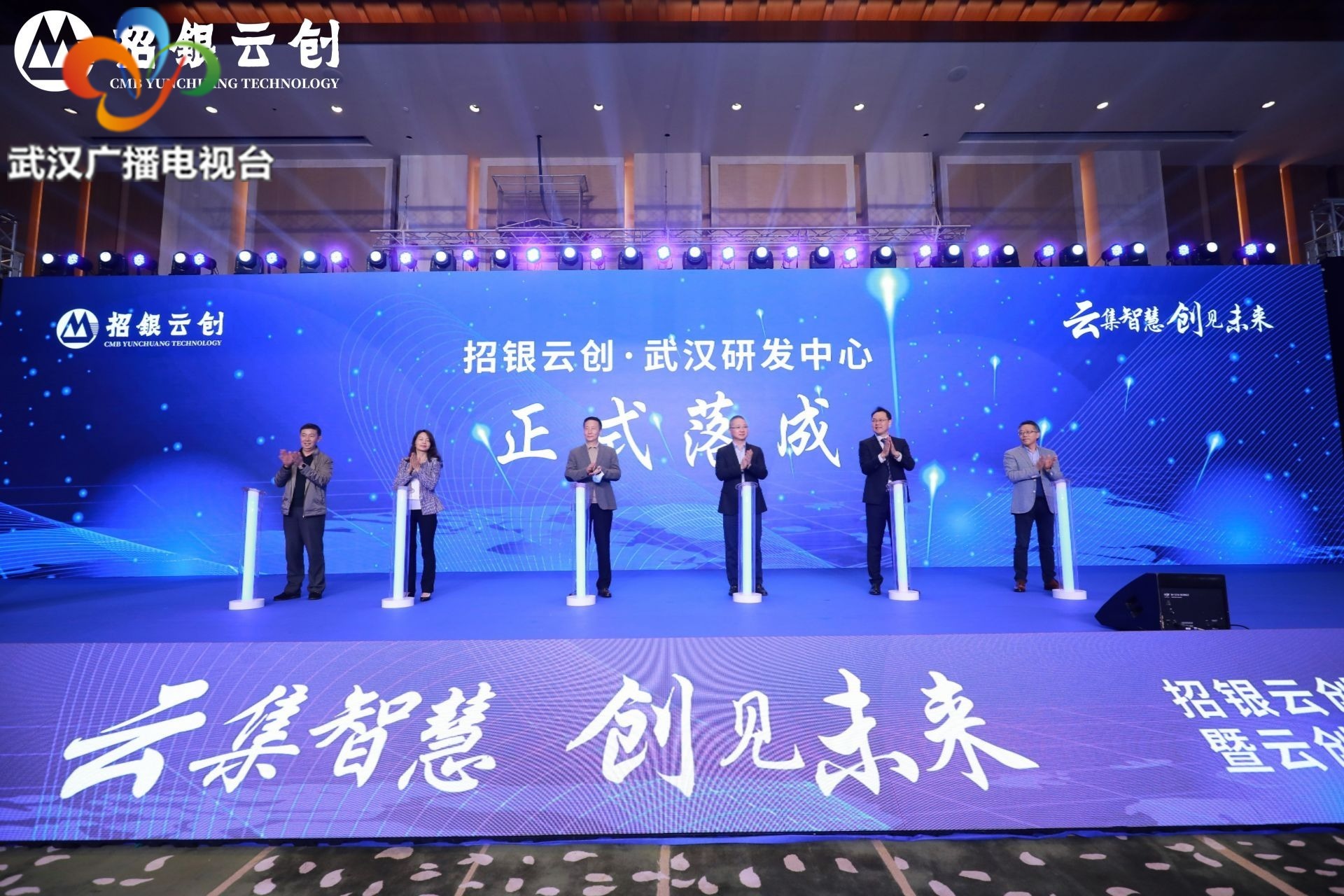 招银云创是私企还是国企,武汉招银云创准备搬去哪里