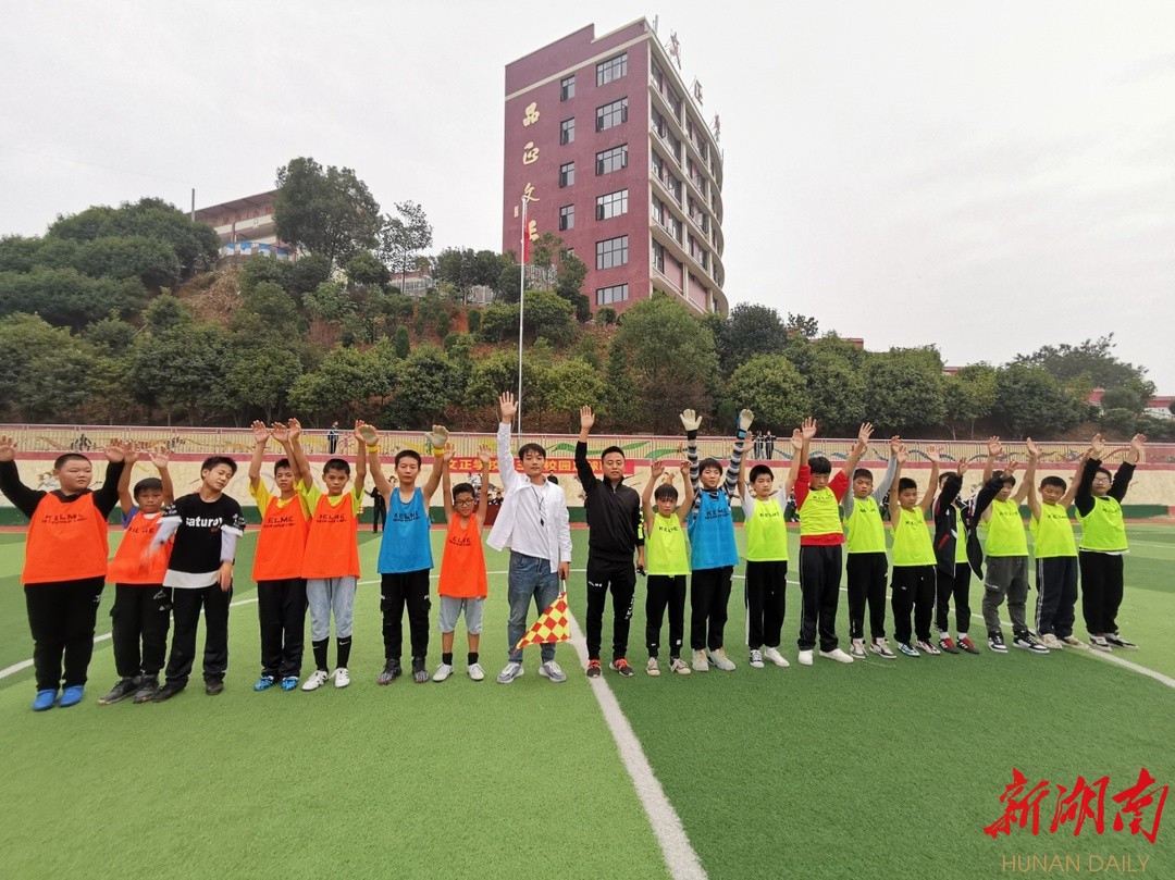 双峰丰茂学校足球联赛,文正体育比赛