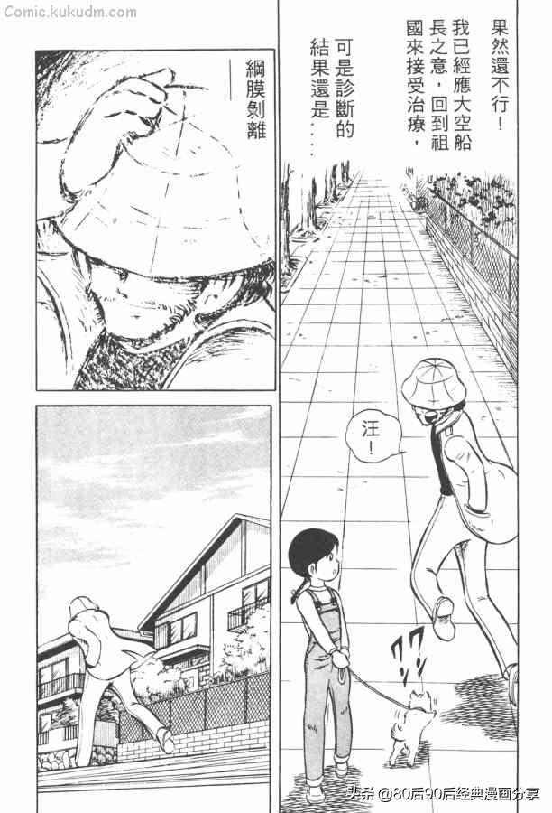 瓒崇悆灏忓皢澶х┖缈煎畬鏁寸増,瓒崇悆灏忓皢缈煎浗璇増鍏ㄩ泦鍏嶈垂瑙傜湅